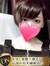 ゆら|デリナビ(デリナビゲーション)でおすすめの女の子