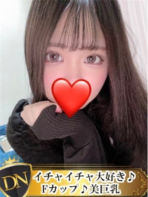 ここ|デリナビ(デリナビゲーション)でおすすめの女の子