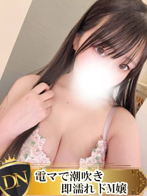 ゆのん
