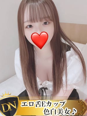 ちな