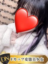 まりか|デリナビ(デリナビゲーション)でおすすめの女の子