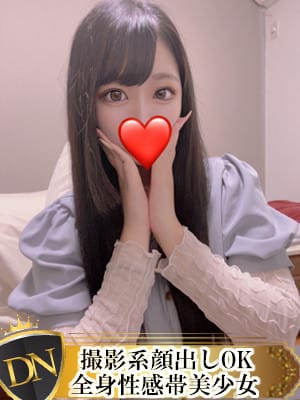 きらら