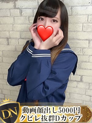 ゆうな