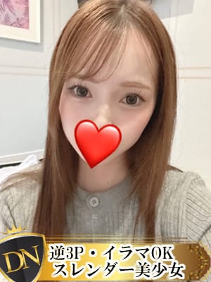 えりか