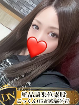 あゆ