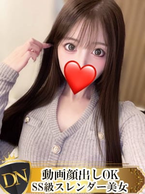 えれな