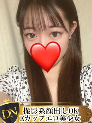 るん