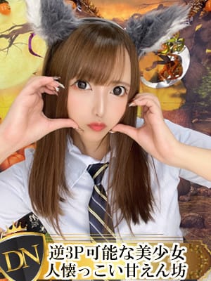 おひな