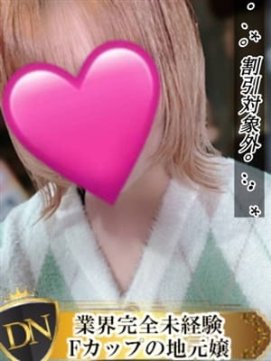 りお|デリナビ(デリナビゲーション)でおすすめの女の子