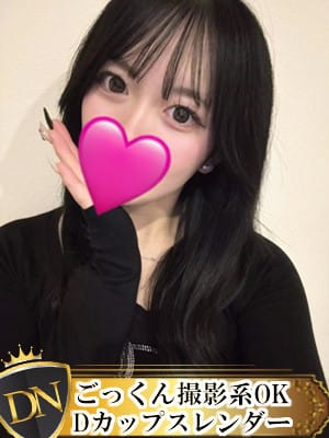 ゆうみ