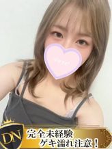 こと|デリナビ(デリナビゲーション)でおすすめの女の子