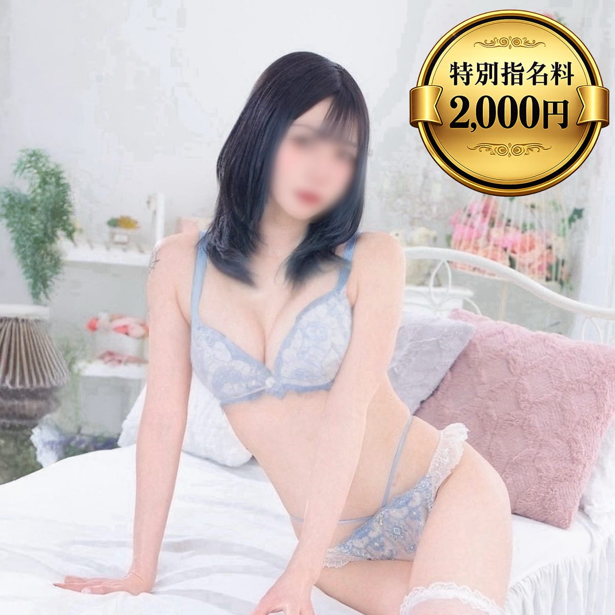 かな【存在感を放つ美女】 | 体感サロン マチルダとベロニカ(上野・浅草)