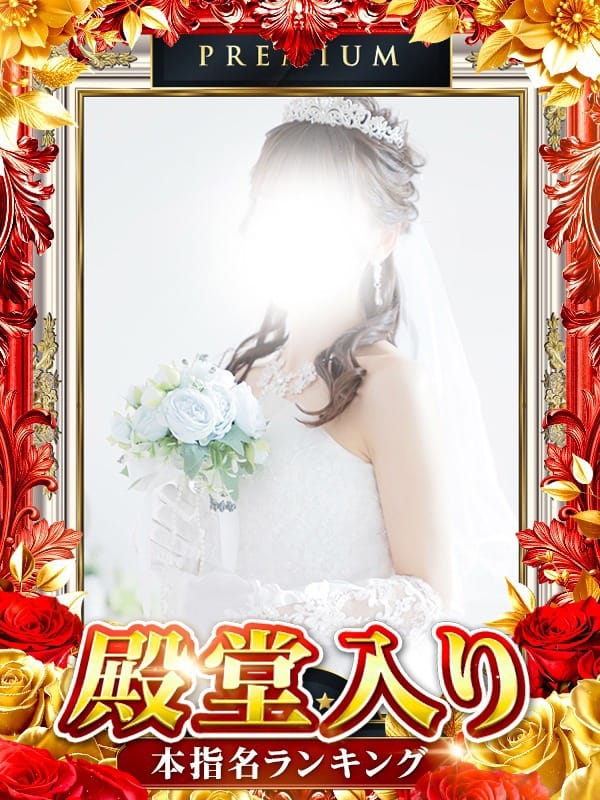 ななせ