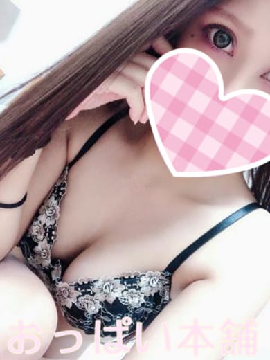 れお