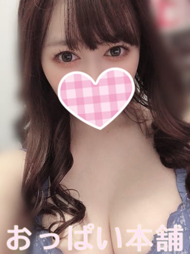 えり