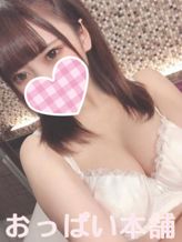 にな|おっぱい本舗でおすすめの女の子