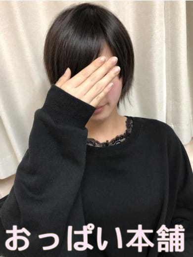 るあ