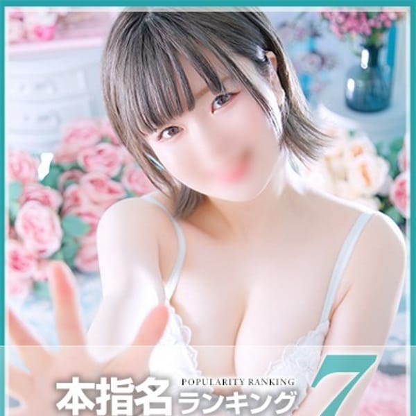 まな