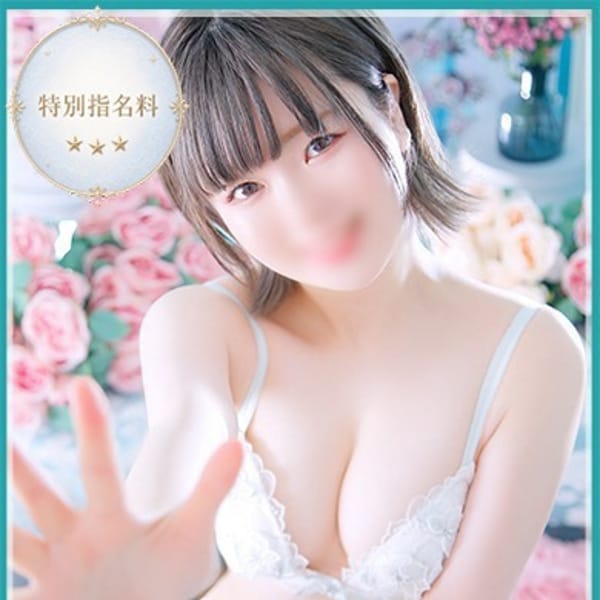 まな