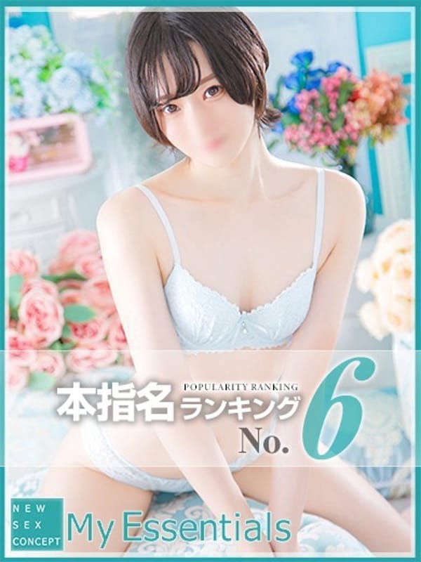 ふぶき|My Essentials 池袋で評判の女の子