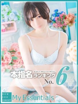 ふぶき|My Essentials 池袋で評判の女の子