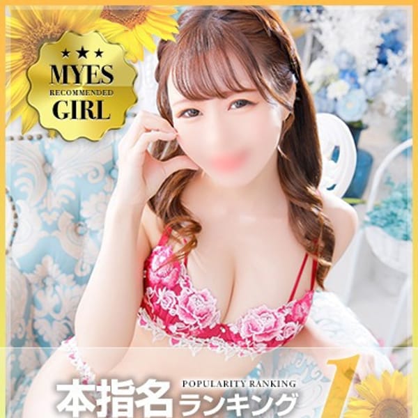 みく｜My Essentials 池袋 - 池袋デリヘル
