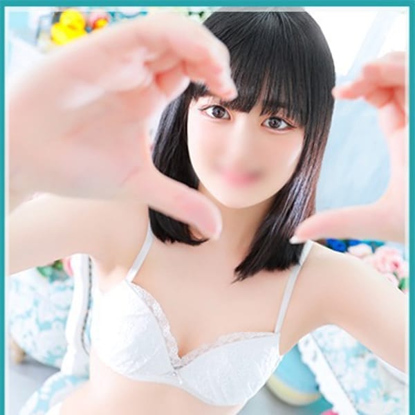 ゆん