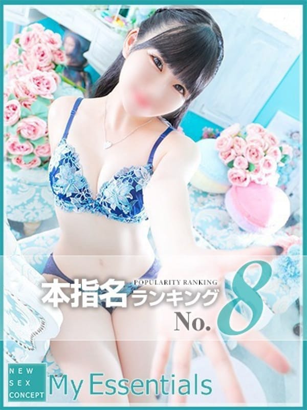 るる|My Essentials 池袋でおすすめの女の子