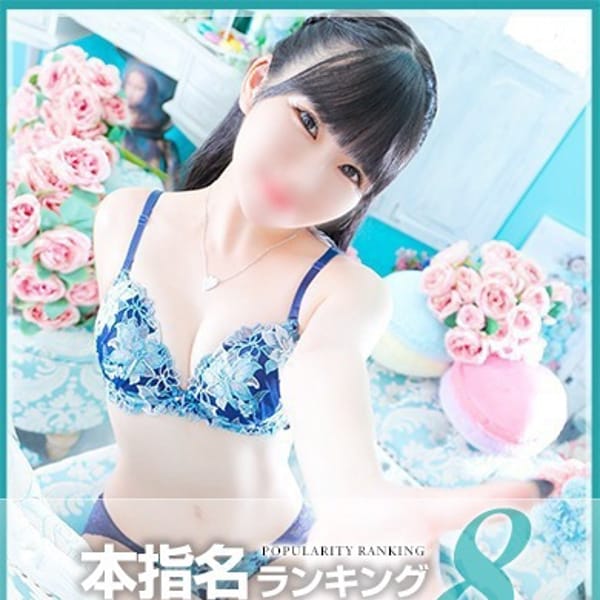 るる