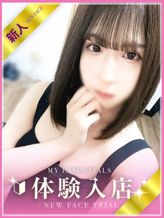 かおる|My Essentials 池袋でおすすめの女の子