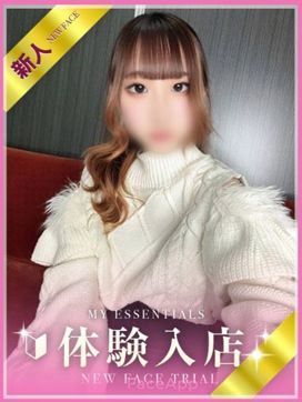 まゆ|My Essentials 池袋で評判の女の子