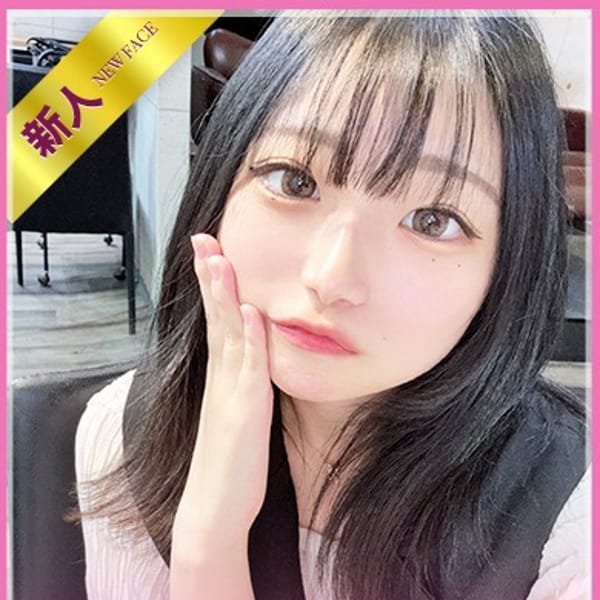 My Essentials 池袋 - 池袋デリヘル