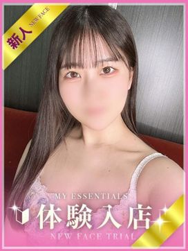 はづき|My Essentials 池袋で評判の女の子