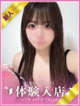 りこ|My Essentials 池袋でおすすめの女の子