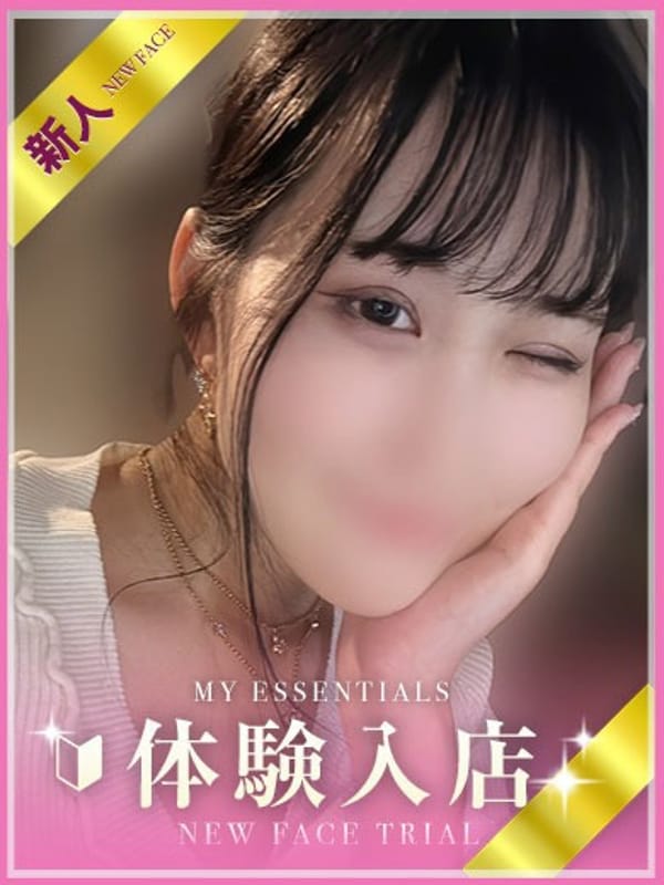 こはく|My Essentials 池袋で評判の女の子