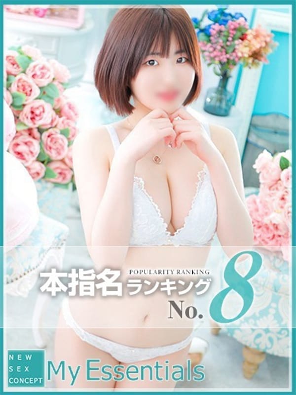 ふな|My Essentials 池袋で評判の女の子