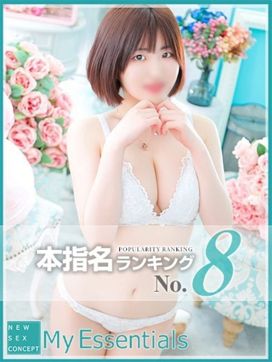 ふな|My Essentials 池袋で評判の女の子