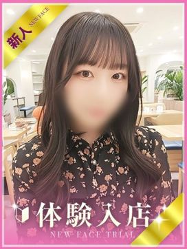 ひな|My Essentials 池袋で評判の女の子