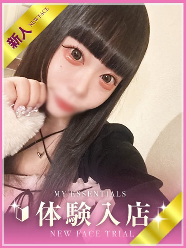 らむ