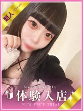らむ|My Essentials 池袋でおすすめの女の子