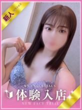せいか|My Essentials 池袋でおすすめの女の子