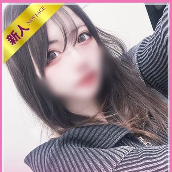 My Essentials 池袋 - 池袋デリヘル