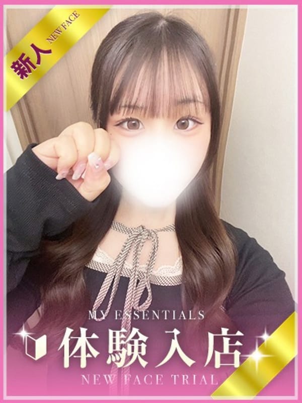 りあ|My Essentials 池袋で評判の女の子