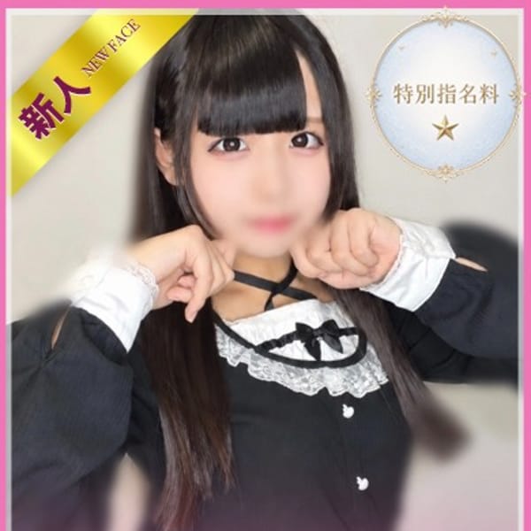 ほむら