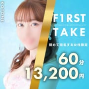 「マイエスといえば《 FIRST TAKE 》」06/15(月) 09:08 | My Essentials 池袋のお得なニュース