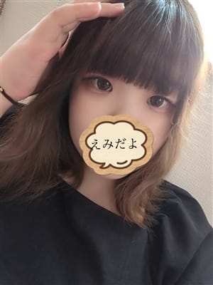 えみ|シークレットスペースで評判の女の子