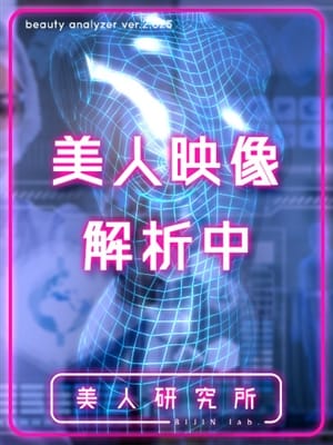【体入割】みちる