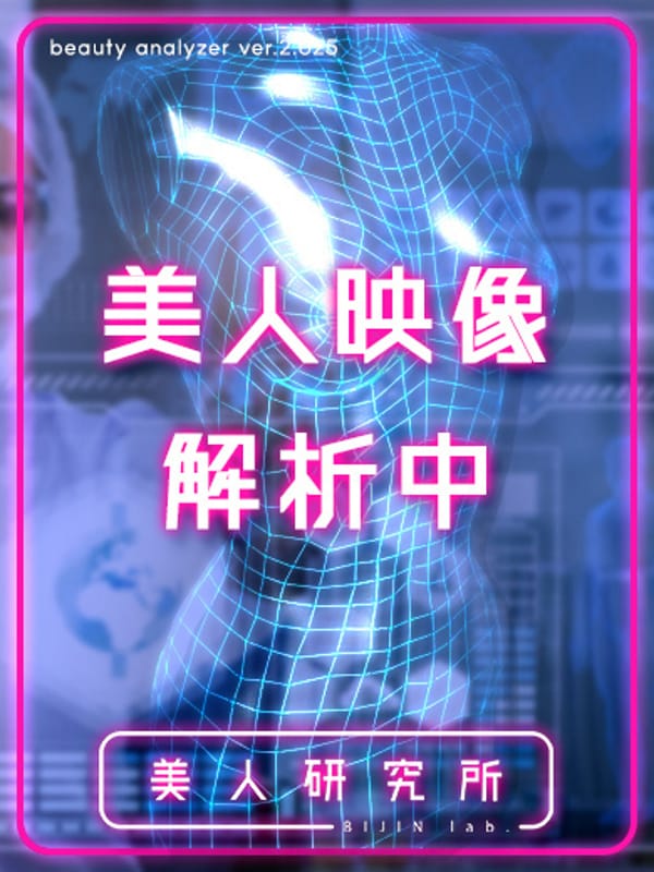 【体入割】まい