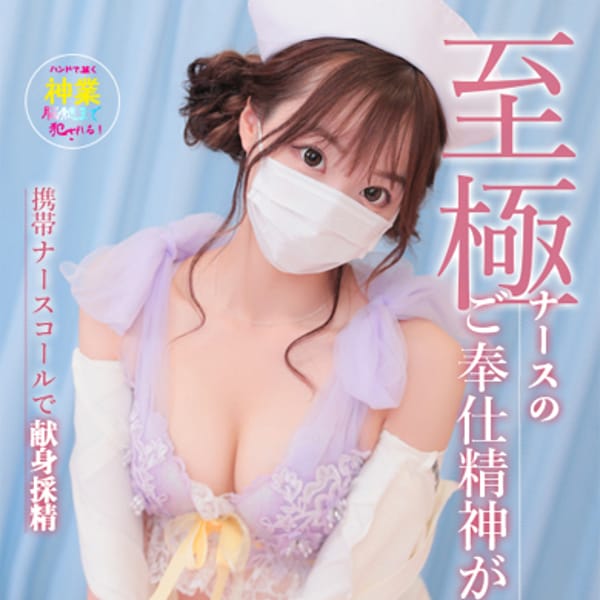 立花　ののか
