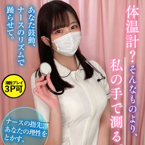 白石　さくら【♡当院最高峰の癒しをお届け♡】 | 現役ナースが精液採取に伺います梅田店(梅田)